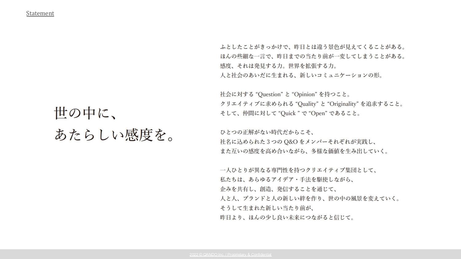 株式会社QANDO - 会社紹介&実績紹介資料 - {(3 + 1)}ページ目