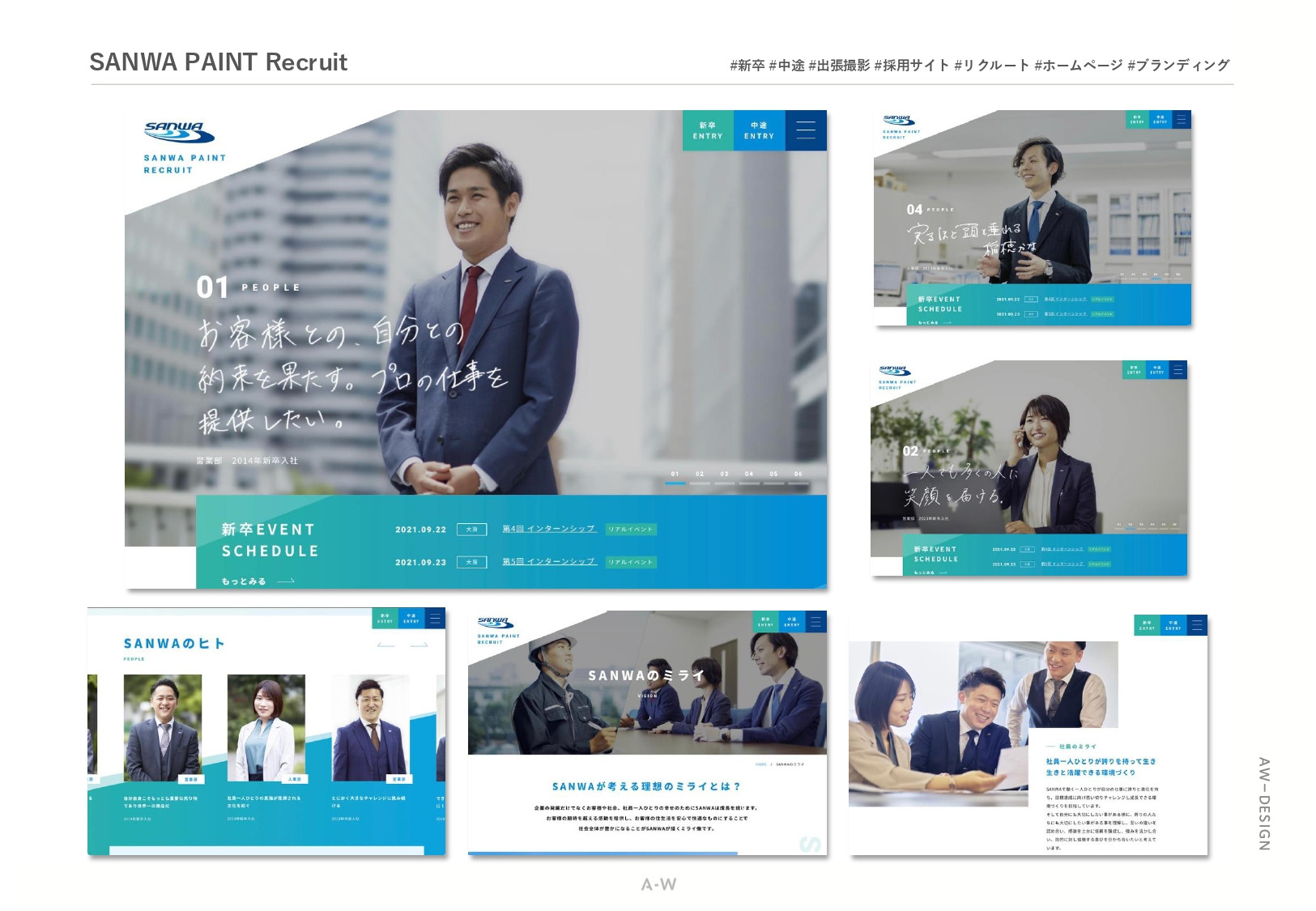 株式会社アーツワゴン - ARTS-WAGON_works_202506 - {(23 + 1)}ページ目