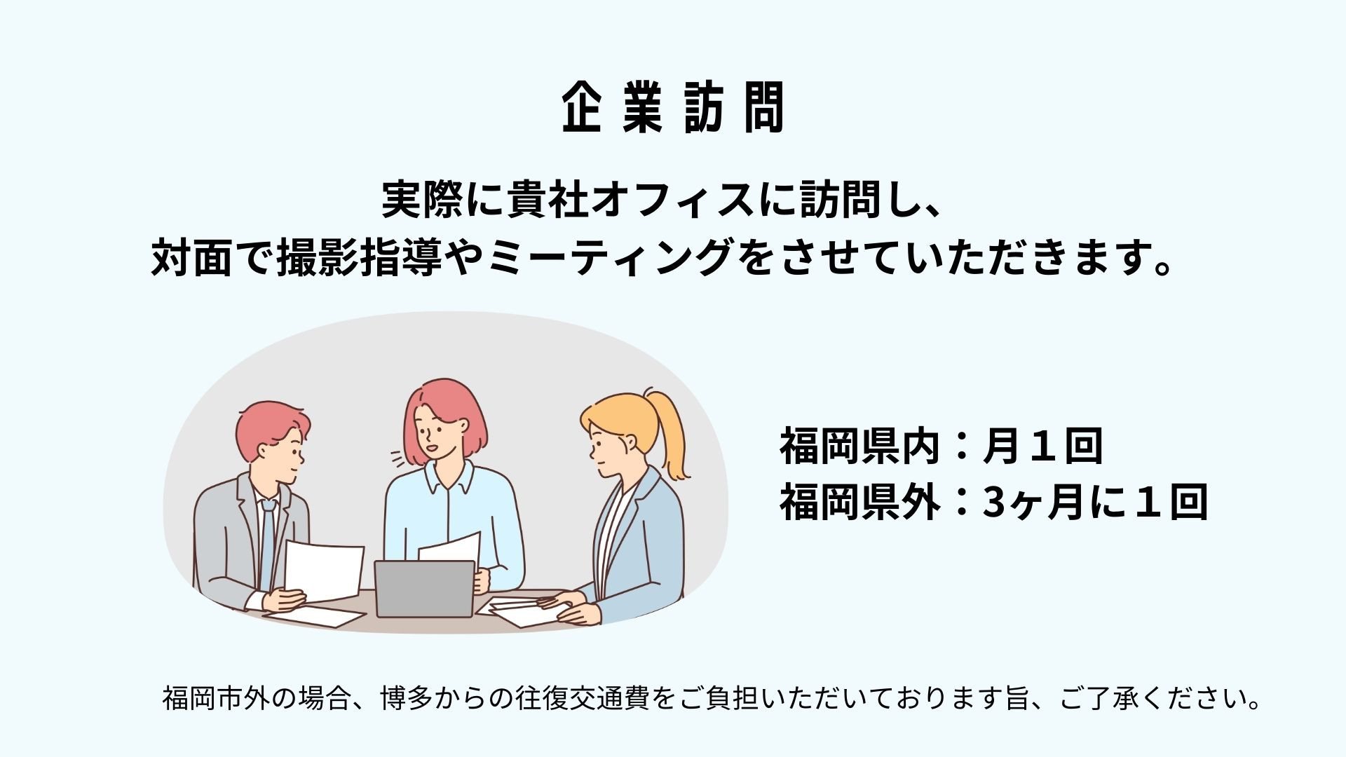 合同会社LEAD ONE - TikTok 運用代行 - {(26 + 1)}ページ目
