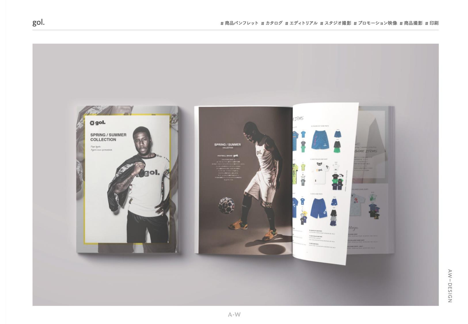 株式会社アーツワゴン - ARTS-WAGON_works_202506 - {(35 + 1)}ページ目