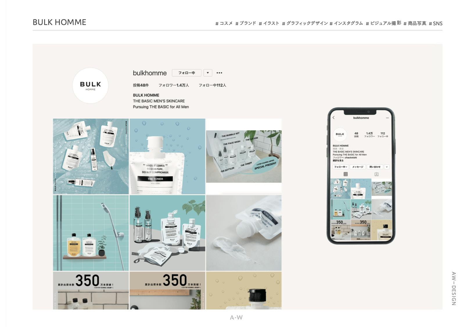 株式会社アーツワゴン - ARTS-WAGON_works_202506 - {(56 + 1)}ページ目