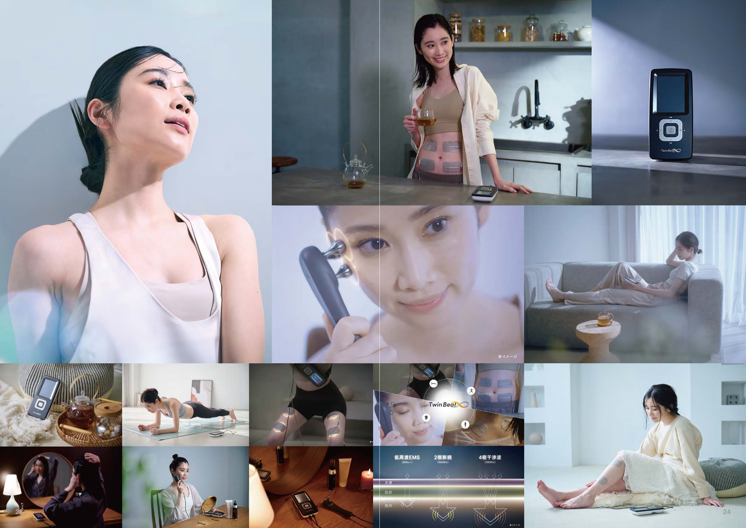 株式会社コアセプト - 会社案内 - {(12 + 1)}ページ目