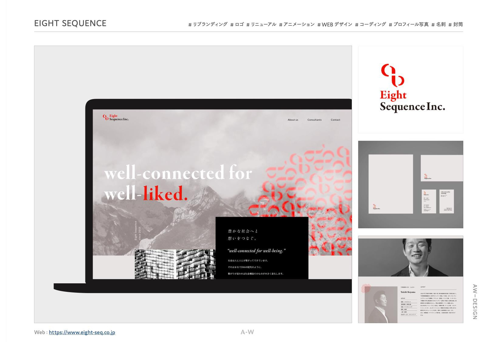 株式会社アーツワゴン - ARTS-WAGON_works_202506 - {(15 + 1)}ページ目