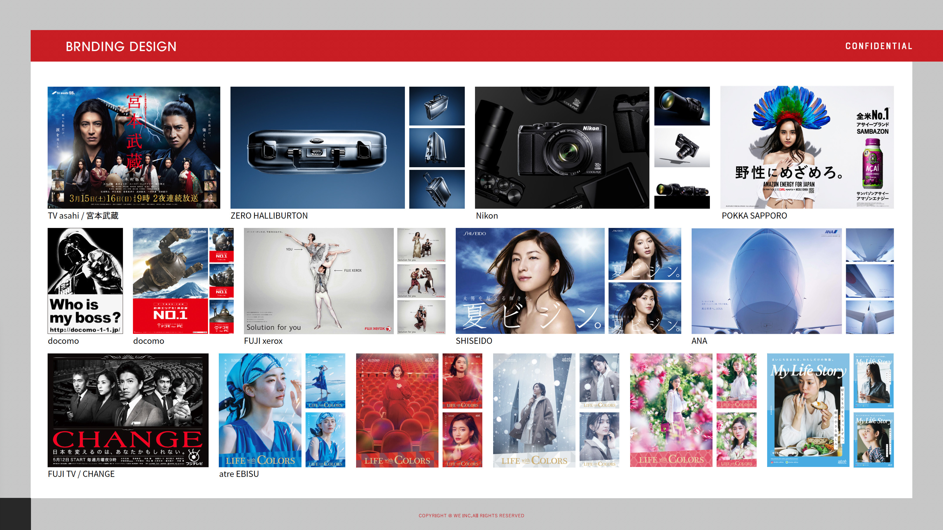 株式会社We - 会社紹介 - {(15 + 1)}ページ目