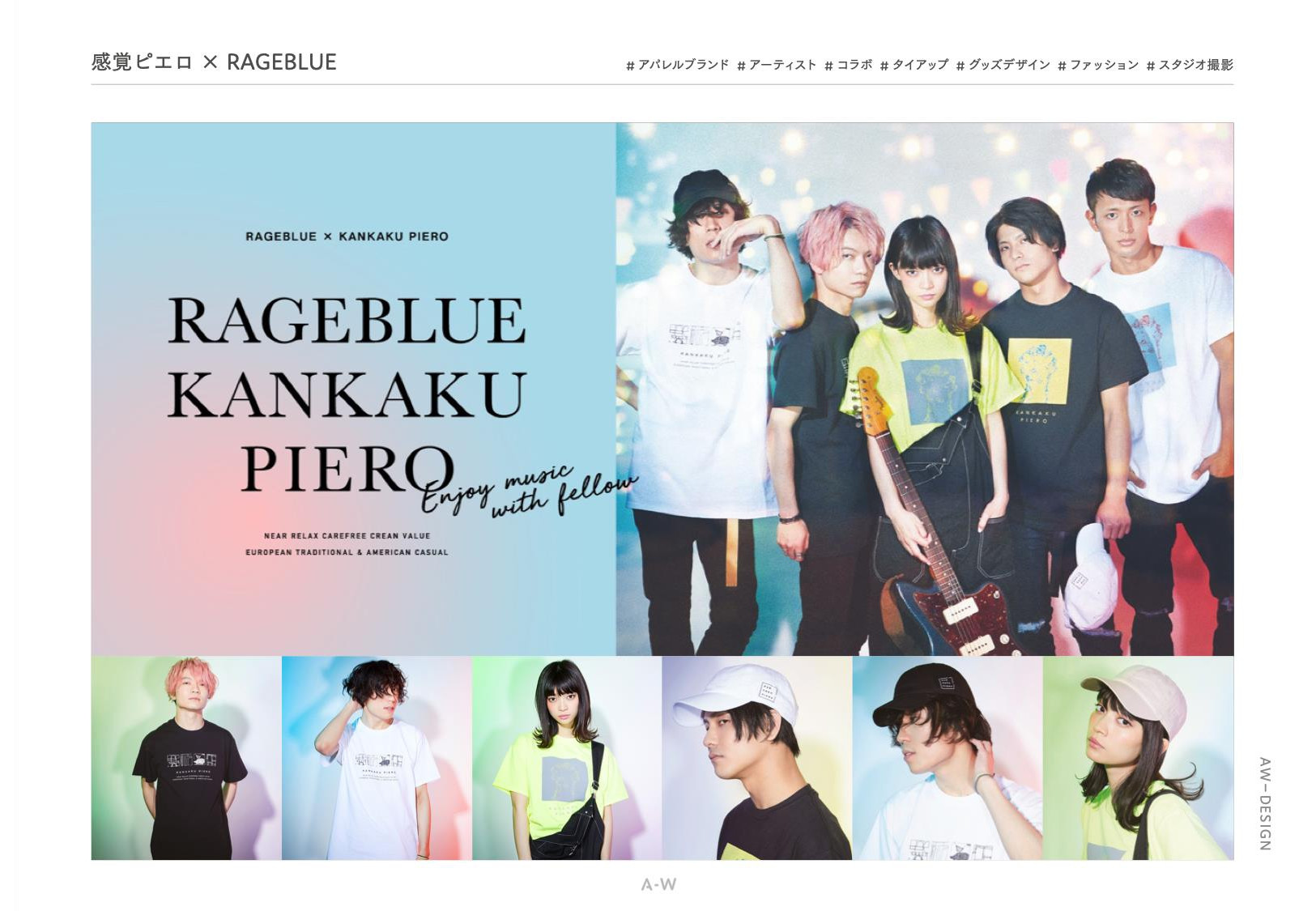 株式会社アーツワゴン - ARTS-WAGON_works_202506 - {(13 + 1)}ページ目