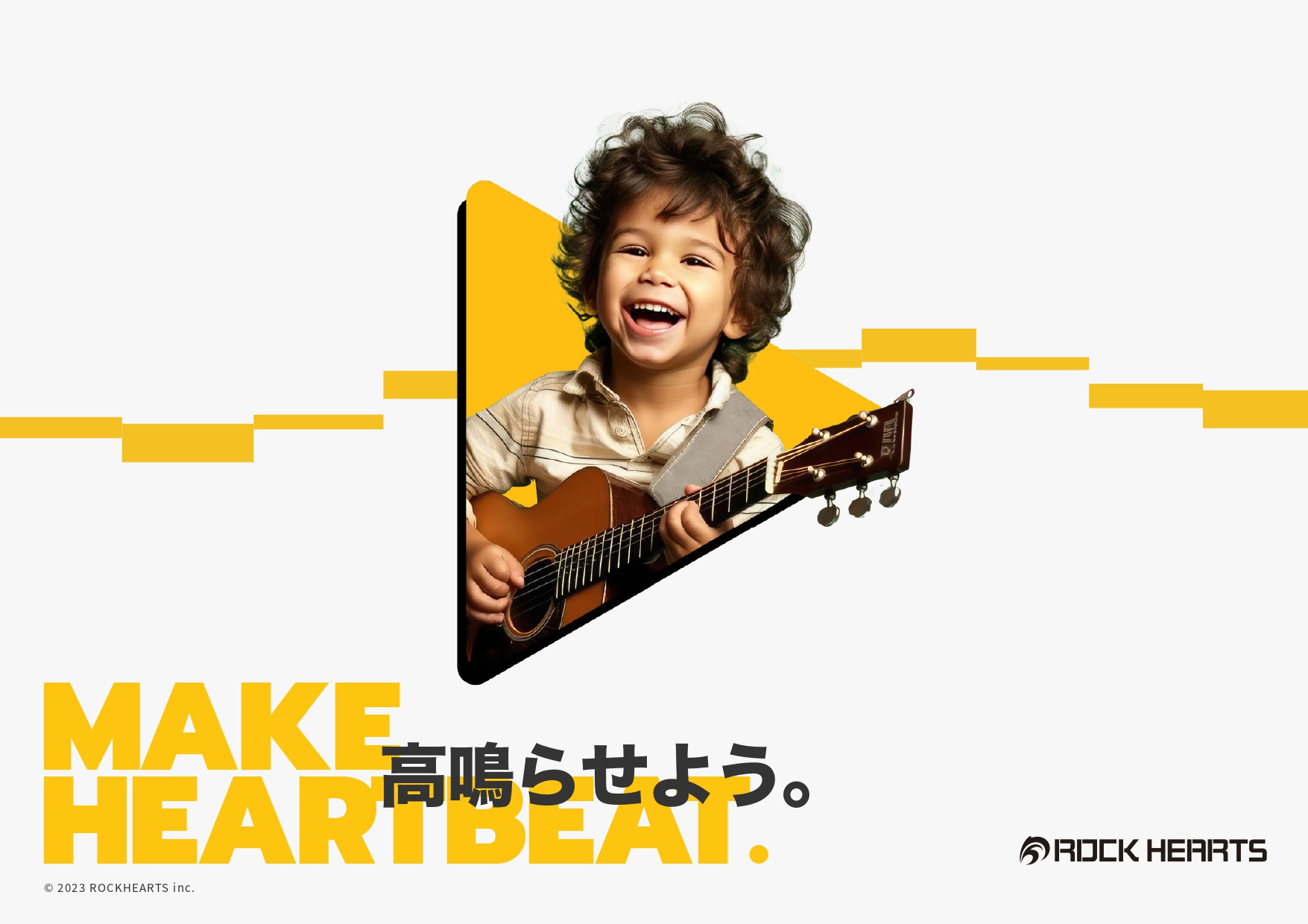 株式会社ロックハーツ - ロックハーツ｜サービス概要資料 - {(0 + 1)}ページ目