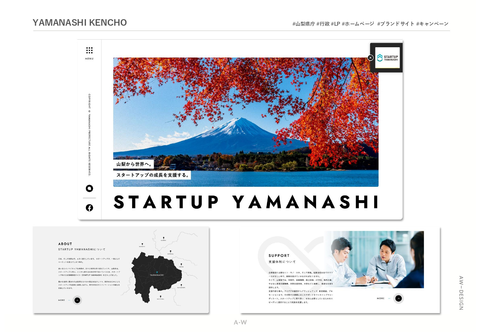 株式会社アーツワゴン - ARTS-WAGON_works_202506 - {(16 + 1)}ページ目