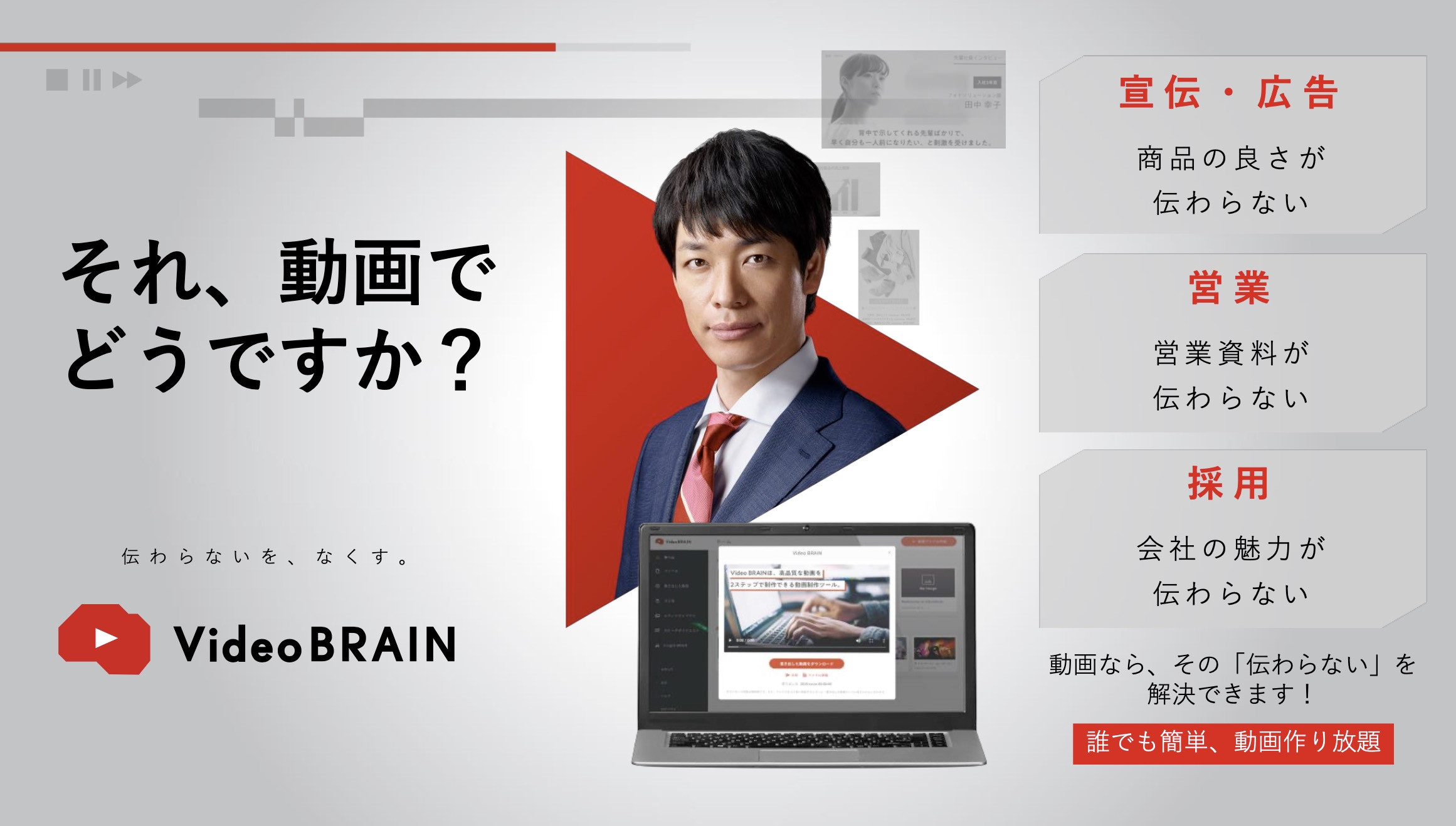 株式会社オープンエイトの制作情報 | 東京都の動画制作会社 | 動画幹事