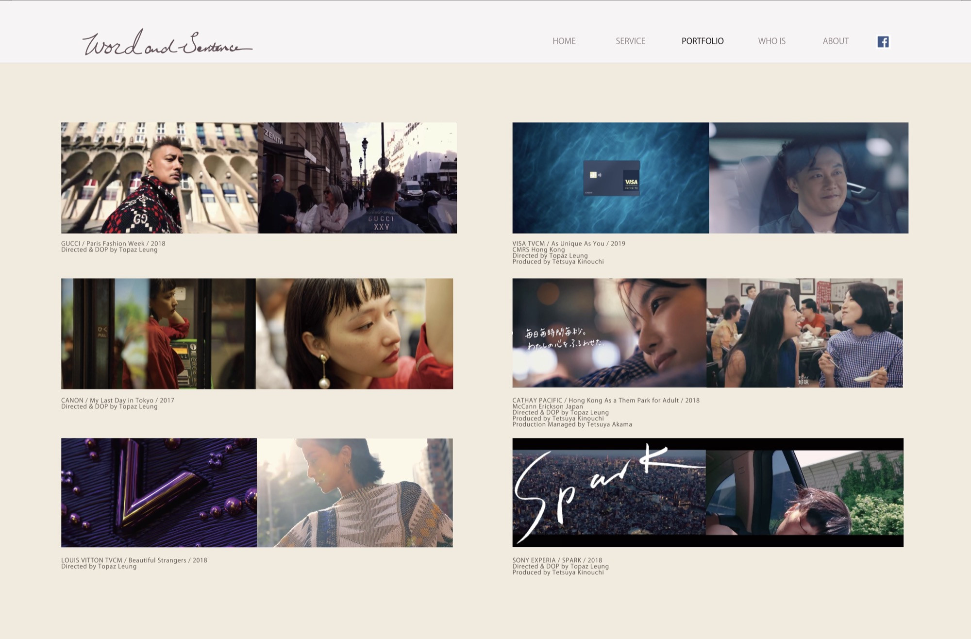 ワードアンドセンテンス合同会社 - 会社紹介 - {(9 + 1)}ページ目