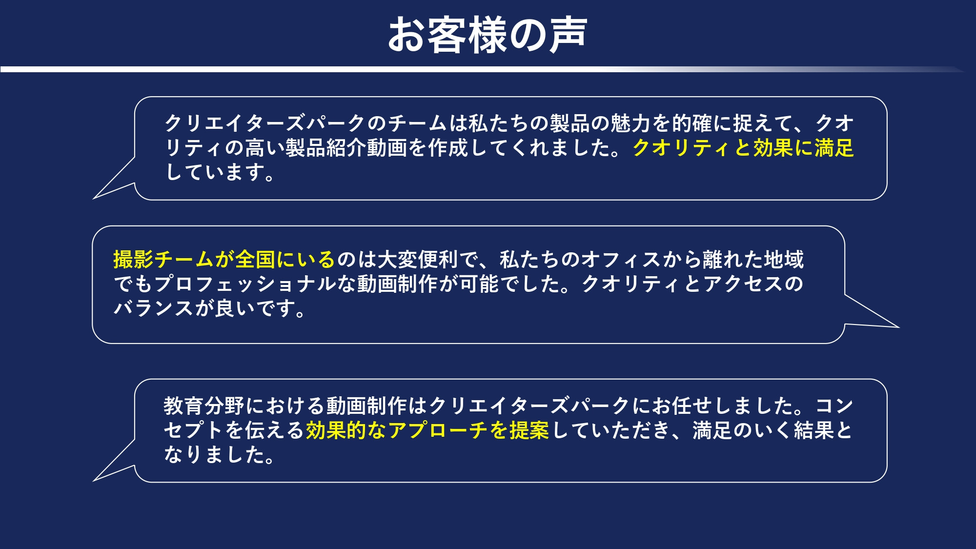 株式会社クリエイターズパーク｜Creator's Park - アニメーション制作プラン - {(5 + 1)}ページ目
