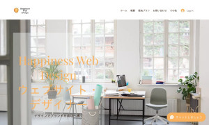 Happiness Web Design