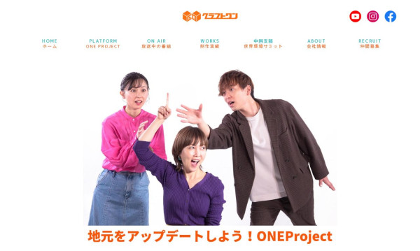 株式会社 クラフトワン