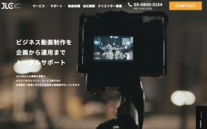 ジャパンライム株式会社