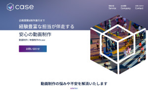 株式会社case