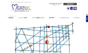 株式会社MEATUS(ミータス)