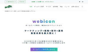 株式会社K・Iワークス