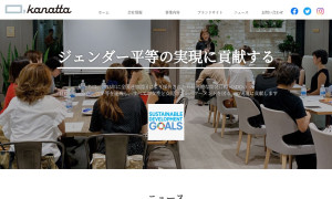 株式会社 Kanatta