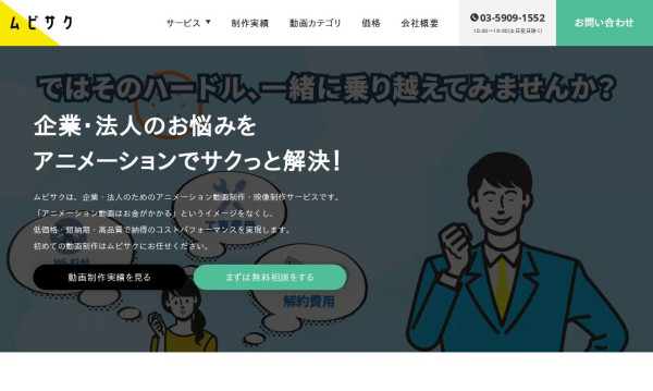 アルファノート株式会社