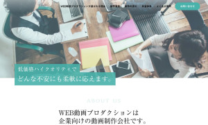 株式会社ビーヘルシー