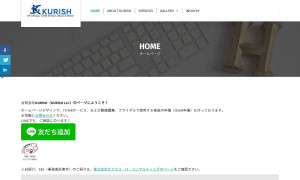 合同会社KURISH