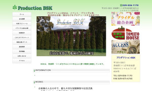 有限会社ビーエスケー