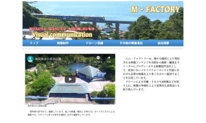 株式会社 エム・ファクトリー