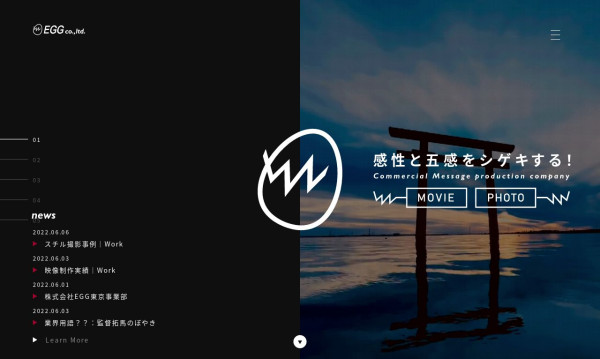 株式会社EGG