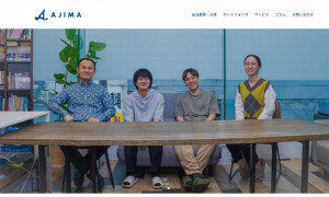 株式会社AJIMA