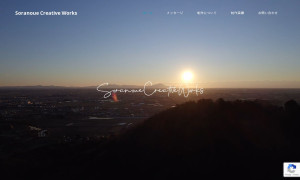 合同会社SoranoueCreativeWorks