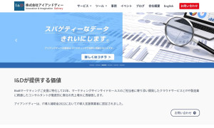 株式会社アイアンドディー