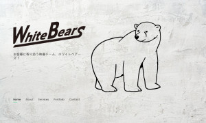 株式会社ホワイトベアーズ