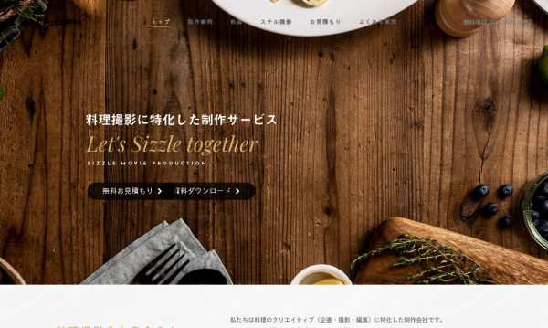 株式会社TokyoTrendKitchen