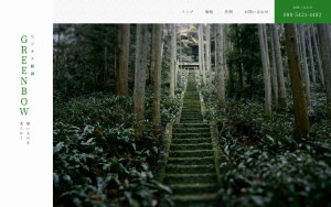 合同会社GREENBOW