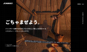 ジャンボリー株式会社