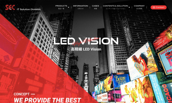 エス・イー・シーエレベーター株式会社