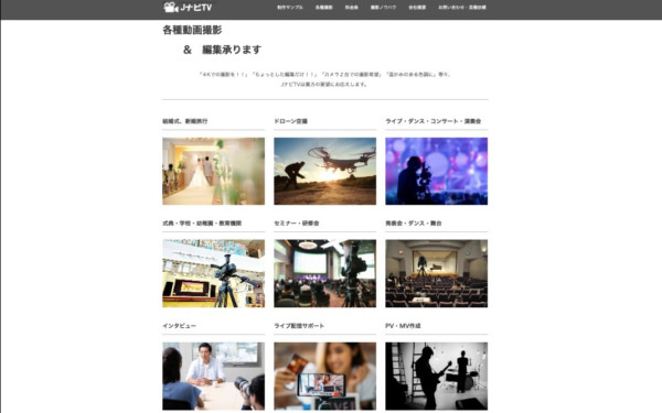 株式会社 J NABI