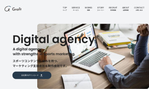 株式会社Graft