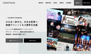 CREPOKE合同会社