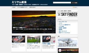 ミリヤム新潟