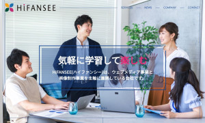 ハイファンシー株式会社