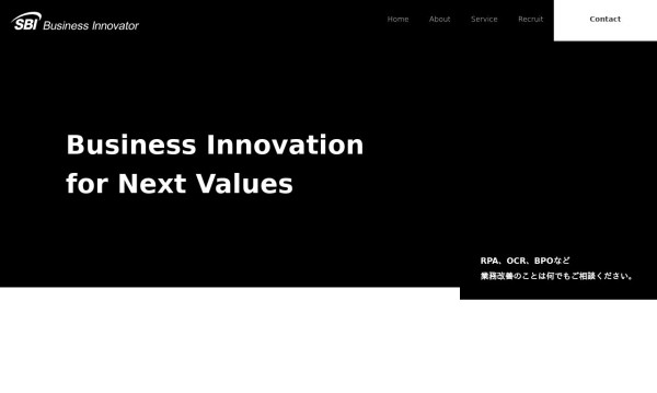 SBIビジネス・イノベーター株式会社