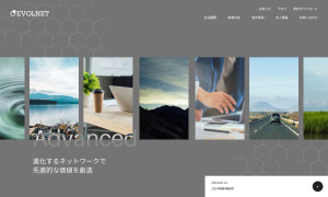 エボルネット株式会社