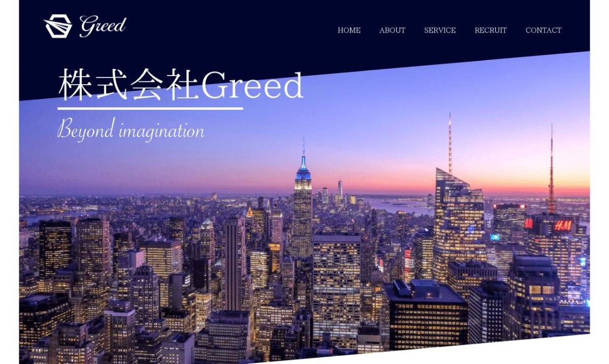 株式会社Greedの制作情報 | 東京都の動画制作会社 | 動画幹事