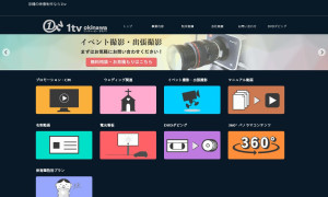 ネットライフ有限会社