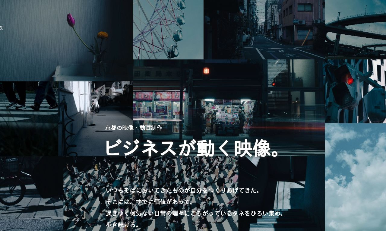 京都府のおすすめ動画制作・映像制作会社18選【2025年4月最新版