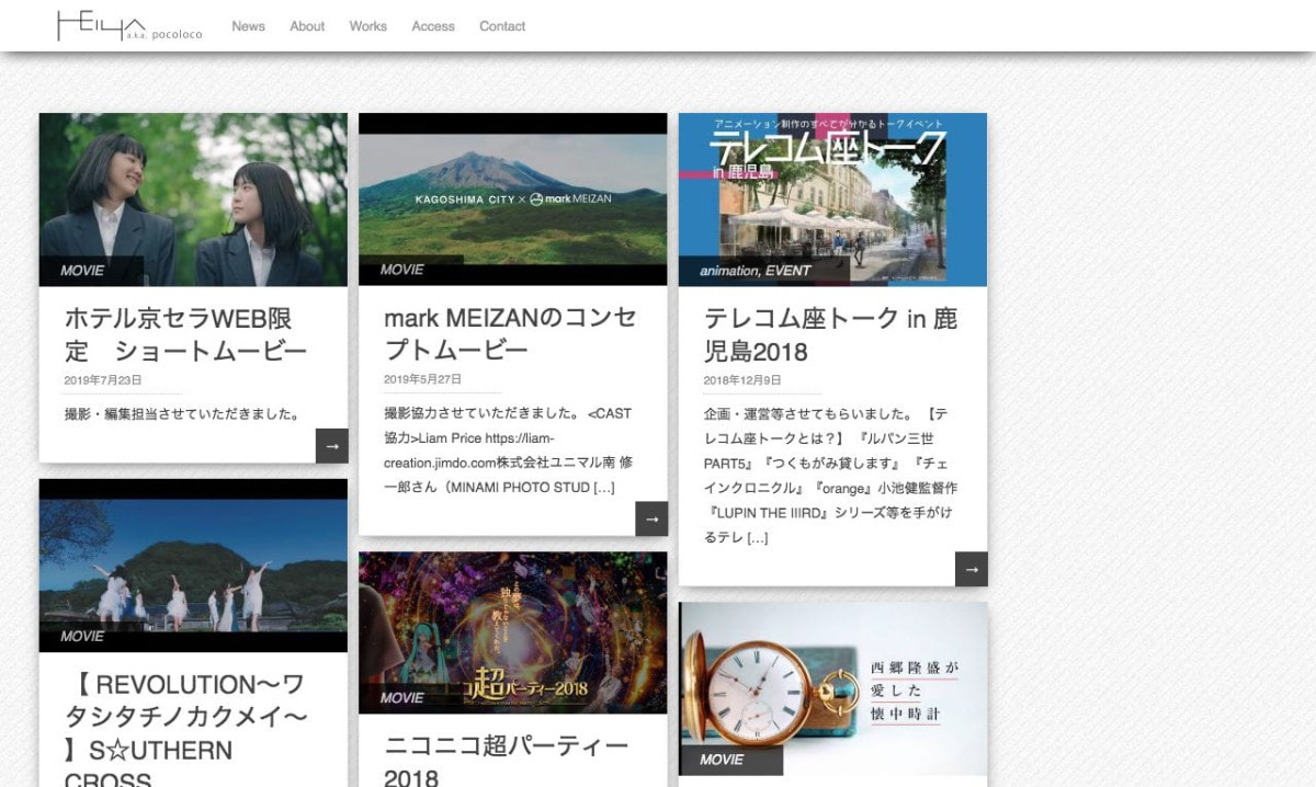 鹿児島県のおすすめ動画制作 映像制作会社10選 21年最新版 動画幹事 鹿児島県のおすすめ動画制作 映像制作会社10選 21年最新版 動画幹事