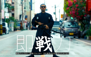 沖縄の映像制作 サンチュー