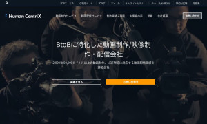 株式会社ヒューマンセントリックス