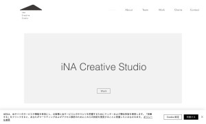 iNAクリエイティブスタジオ株式会社