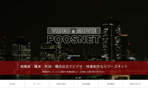 合資会社ブーズネット